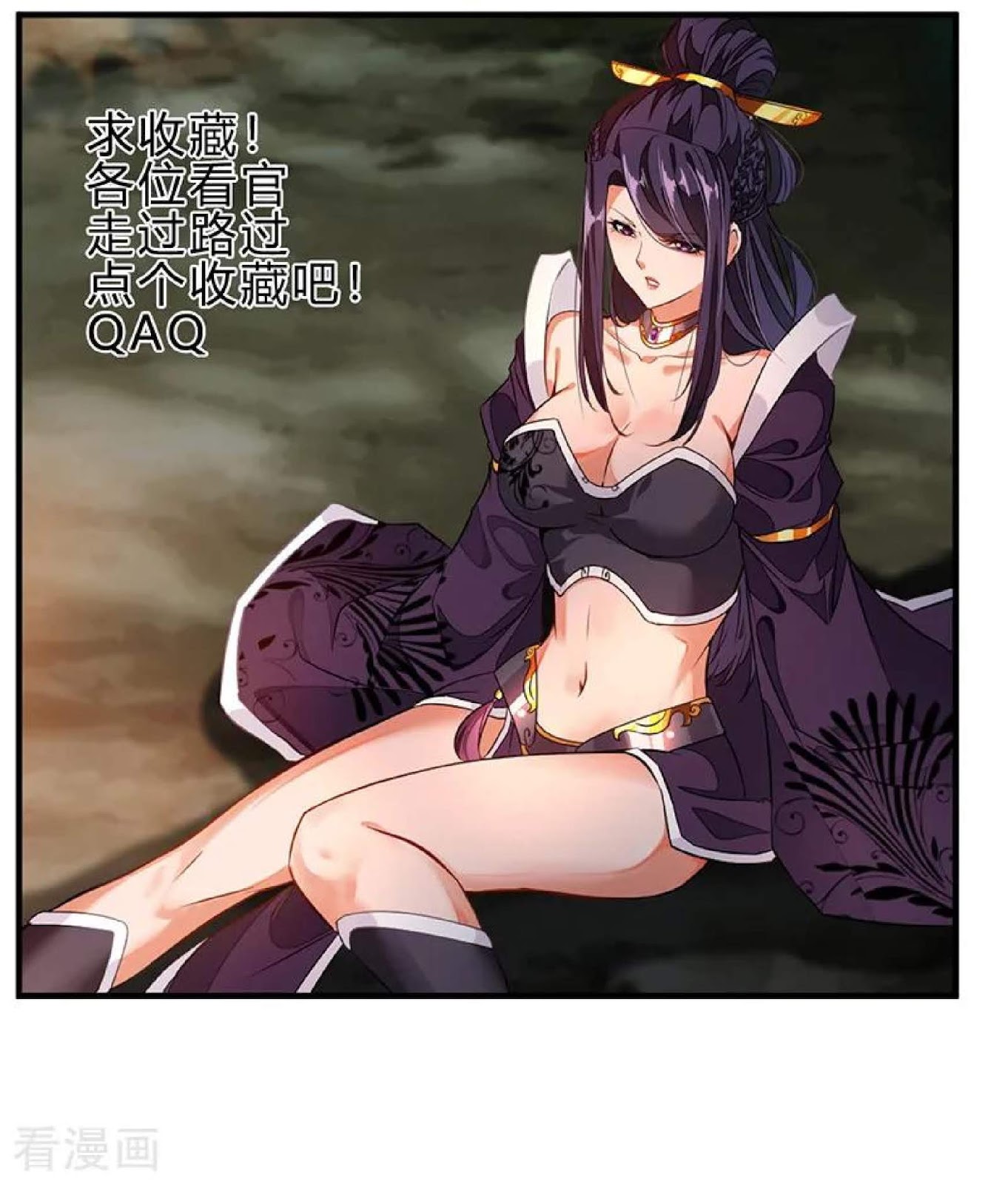 Jueshi Guzun (Peerless Ancient) Chapter 02 Gambar 19